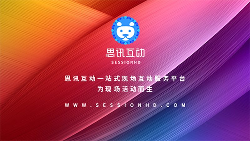 活动搭建人工费，如何合理估算？**