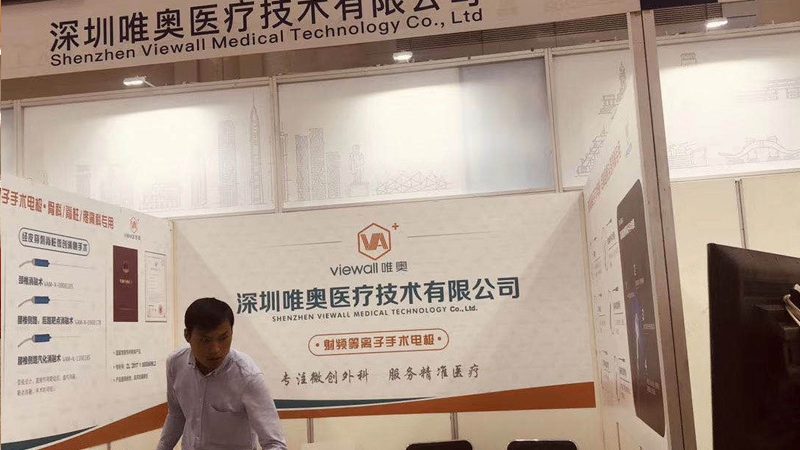 展览展示工程报价明细表，揭秘材质背后的秘密