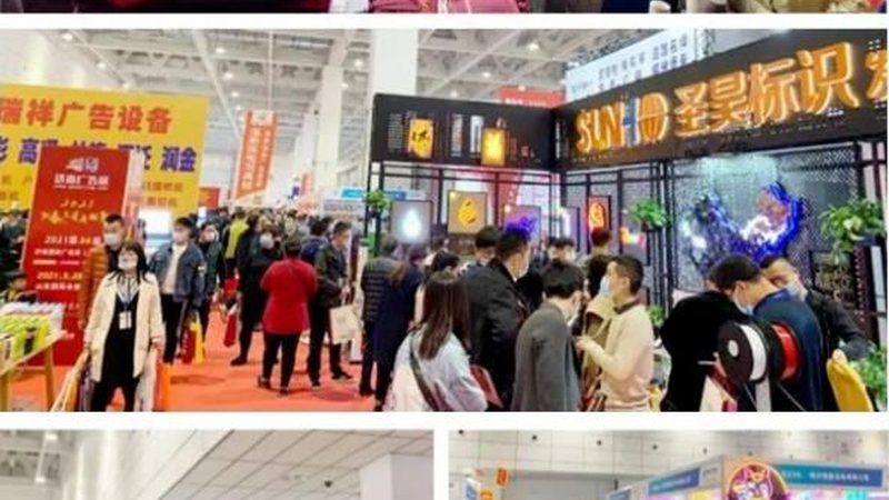 成都喷绘写真材质如何选择？揭秘优质喷绘的秘诀