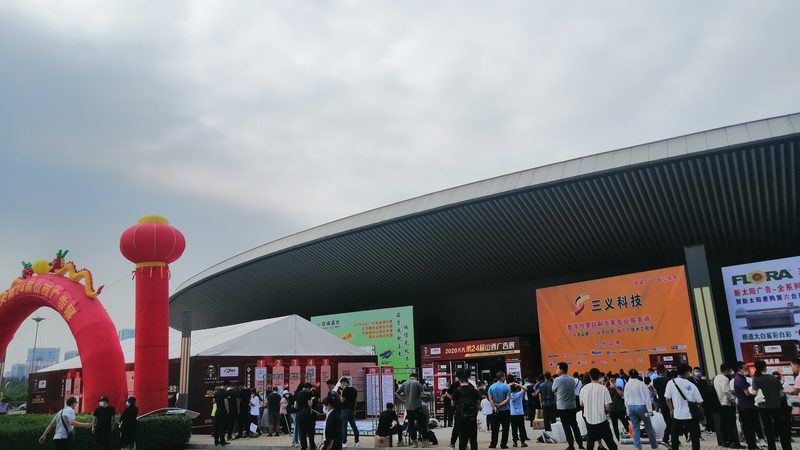 展览展示环保地毯：价格解析与选购要点