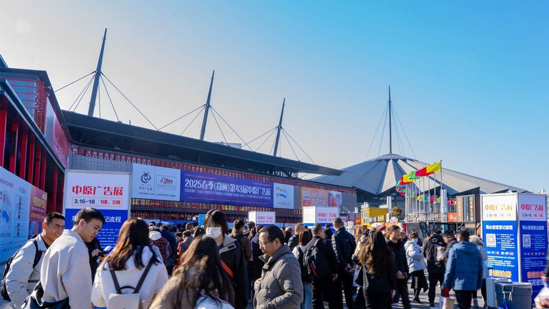 成都婚庆公司开业活动策划：如何打造一场难忘的盛会
